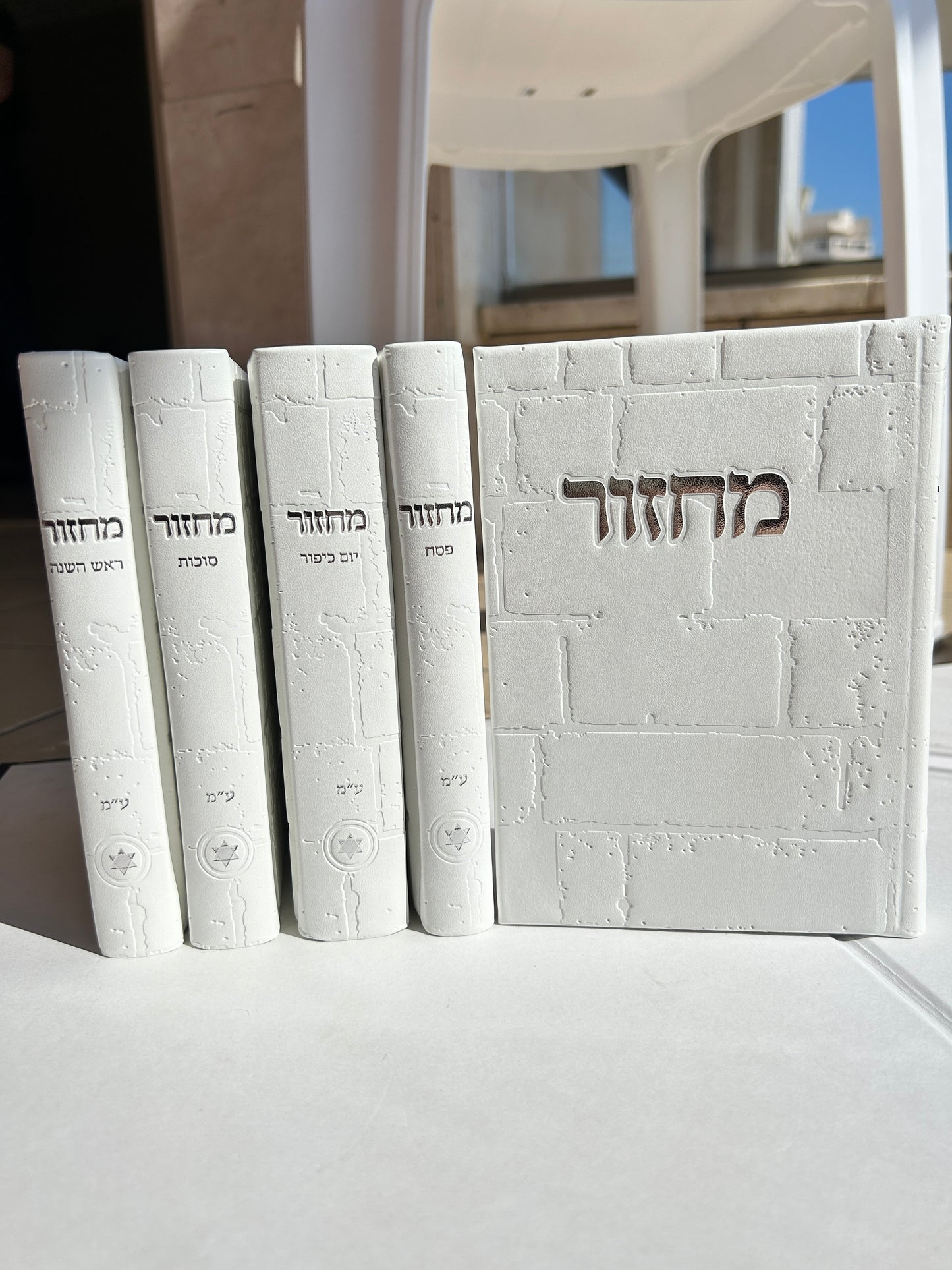 סט מחזורים מהודר דגם כותל לבן