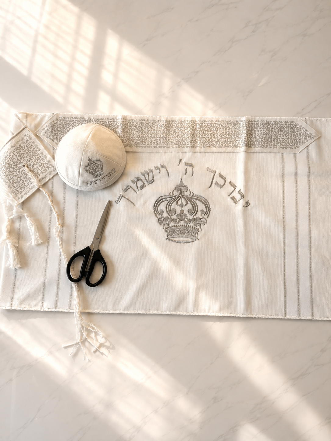 סט לחאלקה שלושה חלקים -״יברך השם״ כסף