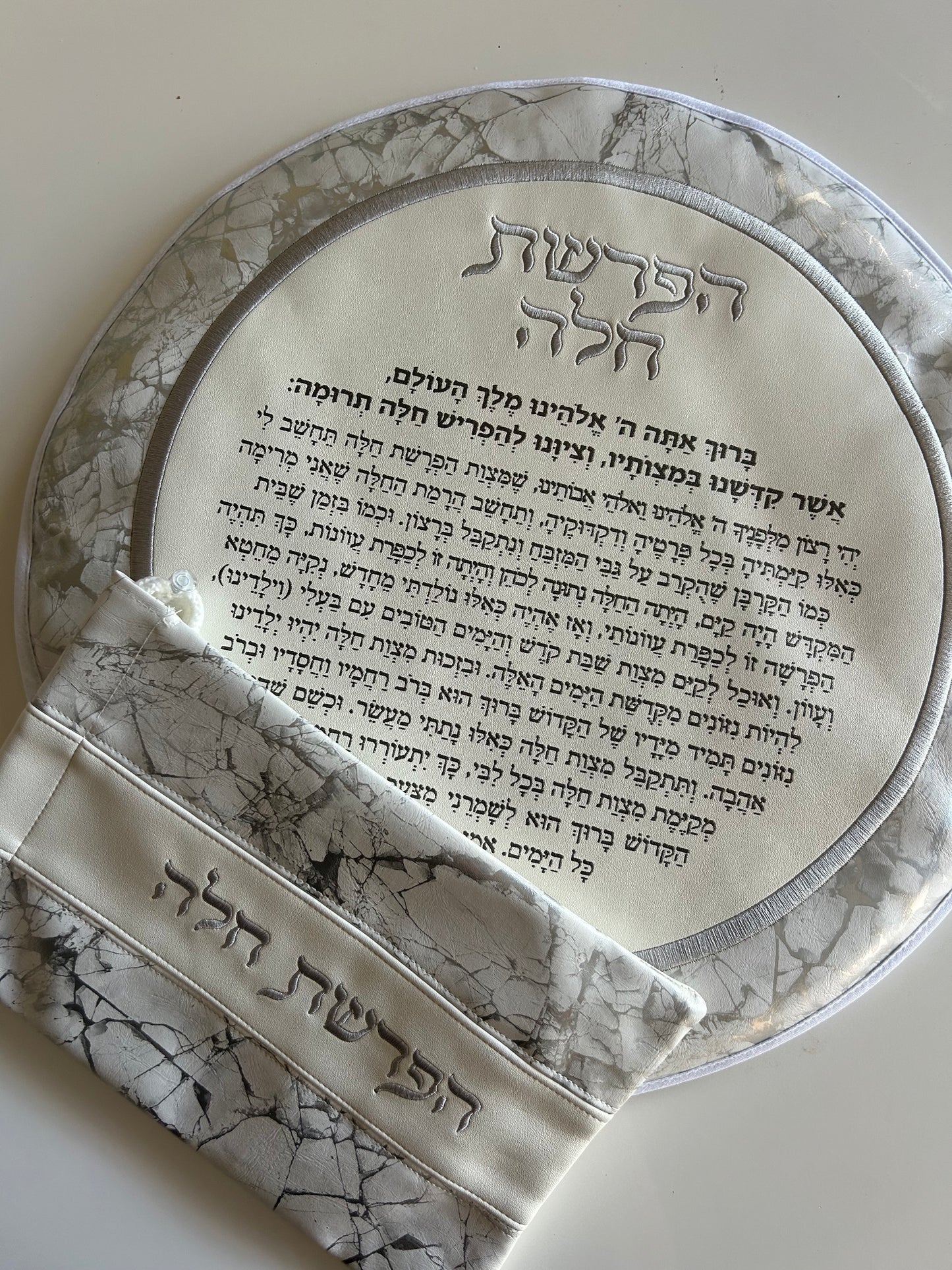 סט הפרשת חלה דמוי עור מהודר