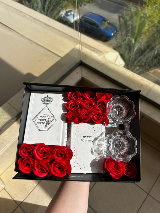 מארז קדושה טהורה (אדום)