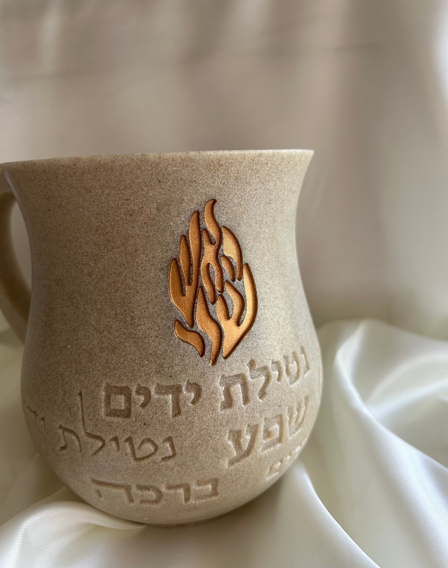 נטלה מהודרת האש שלי