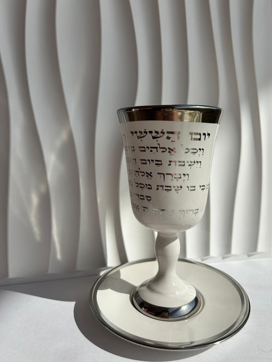 "כוס קידוש מהודרת מקרמיקה "יום השישי
