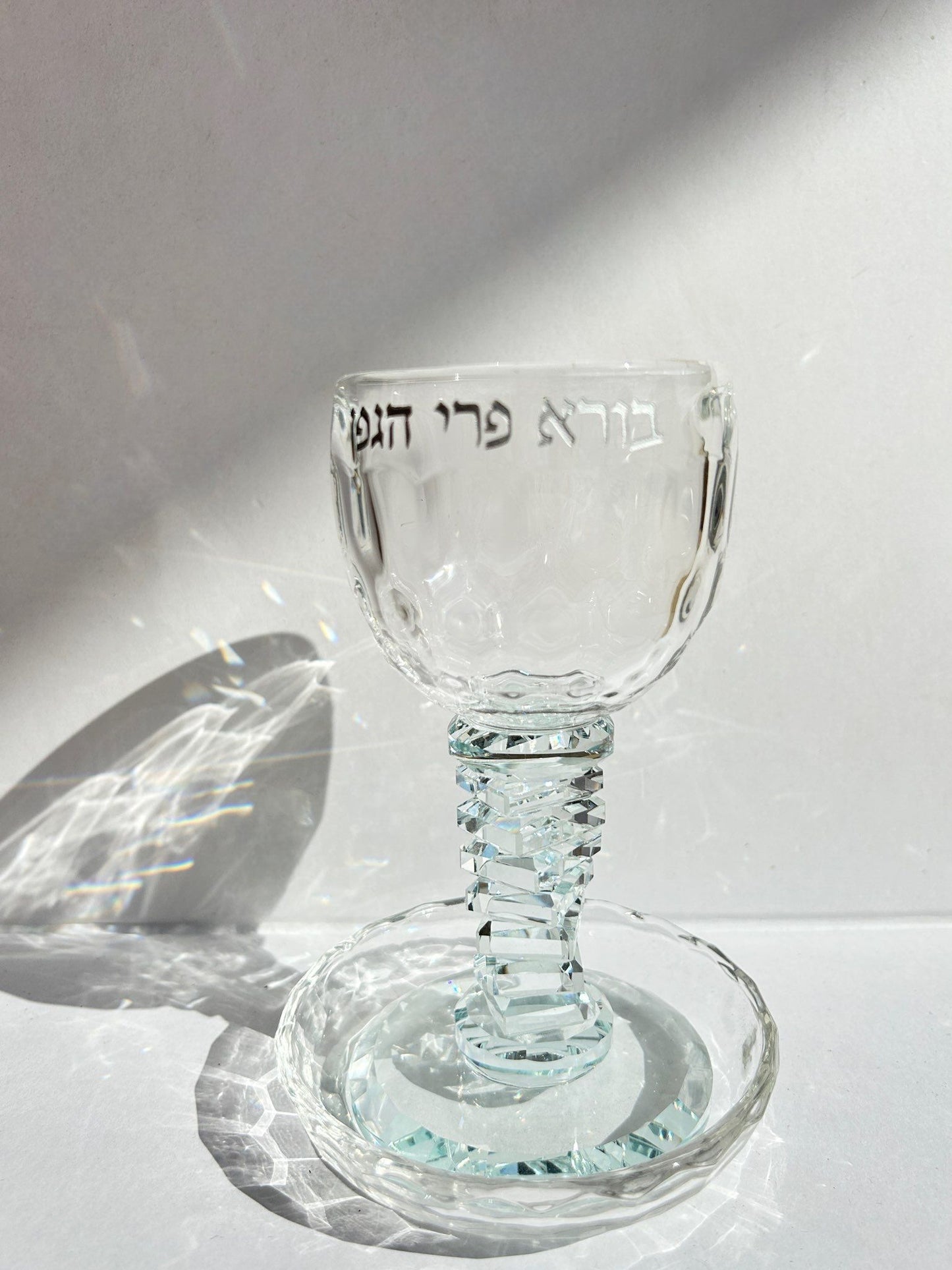 "כוס קידוש מקריסטל מהודר "בורא פרי הגפן