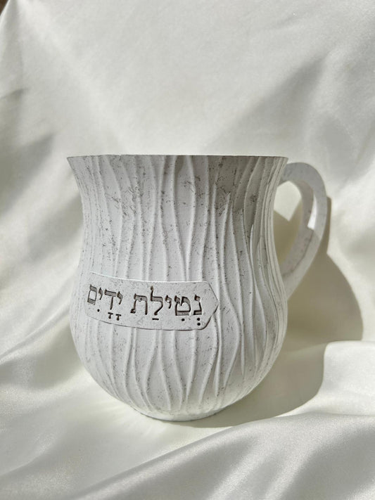 "נטלה מהודרת צבע אבן עם כיתוב "נטילת ידיים