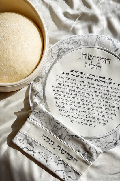 סט כיסוי להפרשת חלה דגם שיש