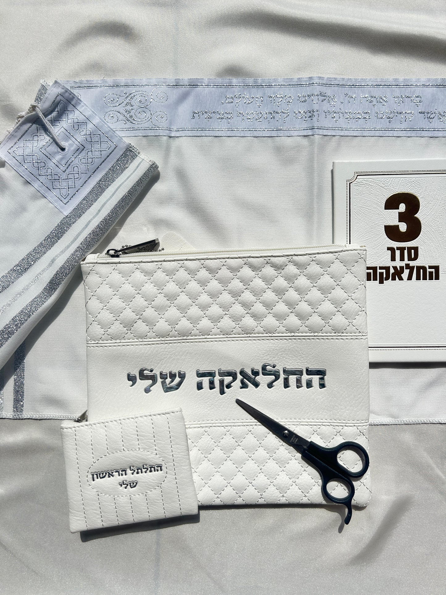 סט מהודר לחאלקה חמישה חלקים