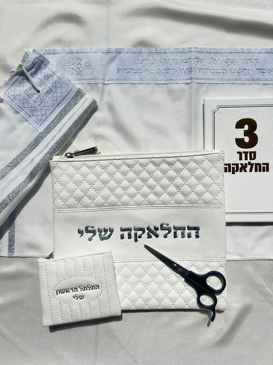 סט מהודר לחאלקה חמישה חלקים
