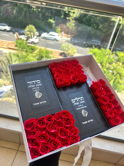 מארז קדושה תפארת לגבר (לבן שחור)