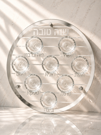 צלחת עגולה מהודרת עם סימנים לראש השנה -כסוף פסים