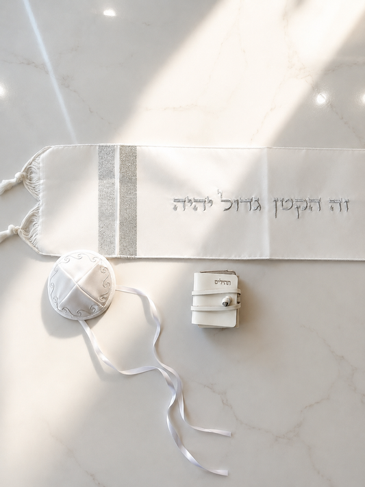 סט שלושה חלקים לתינוק לברית