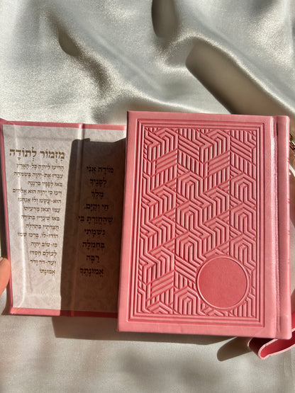 סידור כיס מגנט-צבע ורוד