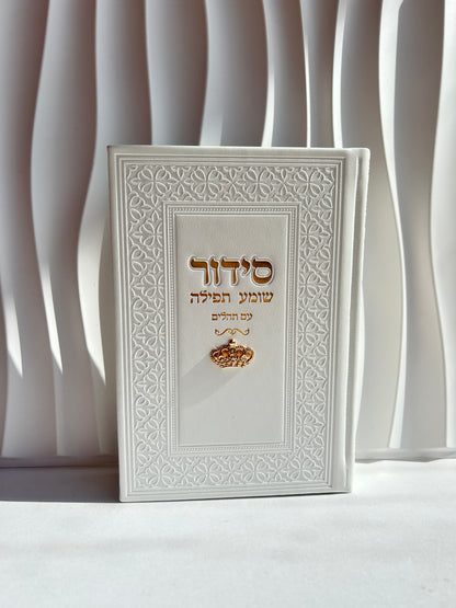 סידור צ׳ארמס כתר-לבן זהב