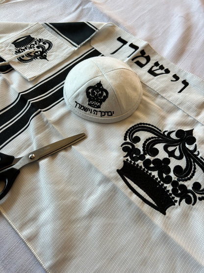 סט לחאלקה שלושה חלקים עם עטרה ופינות רקומות -״יברך השם״ שחור