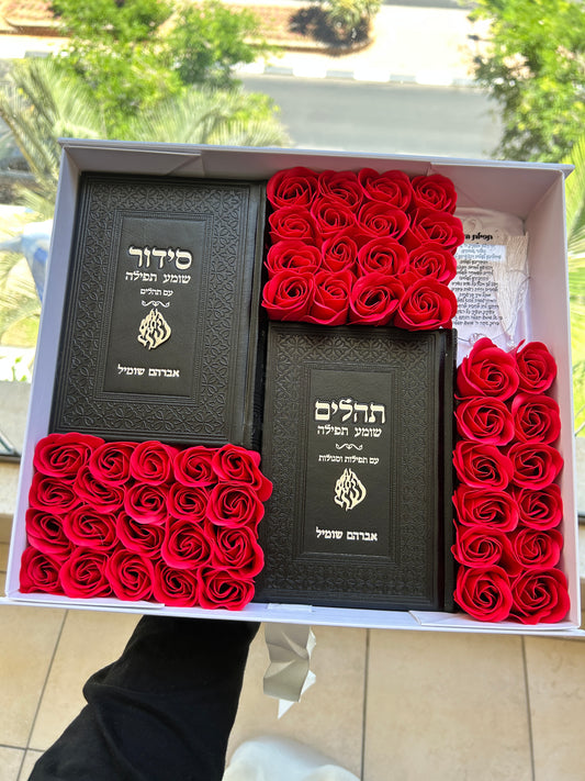 מארז קדושה תפארת לגבר (לבן שחור)