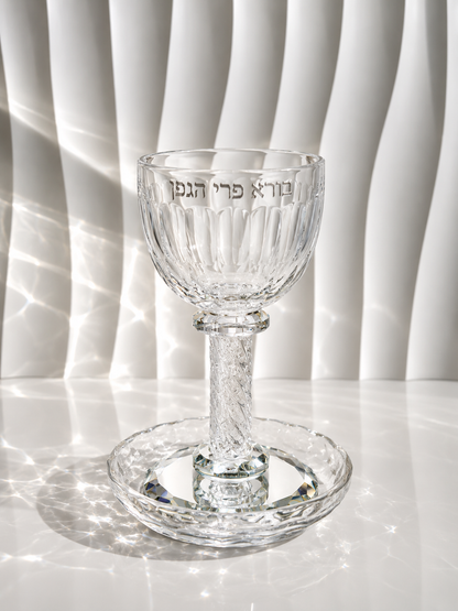 כוס קידוש מהודרת מקריסטל רגל אבנים
