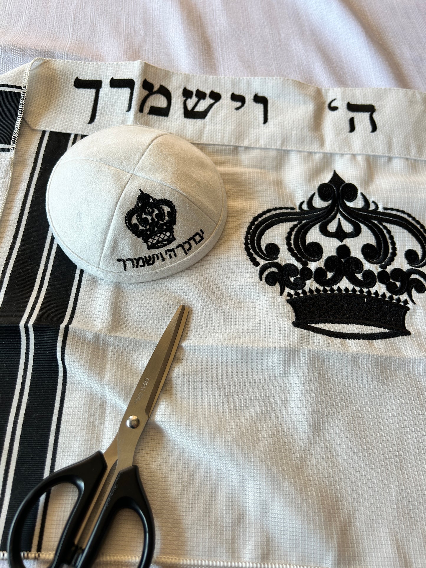 סט לחאלקה שלושה חלקים עם עטרה ופינות רקומות -״יברך השם״ שחור