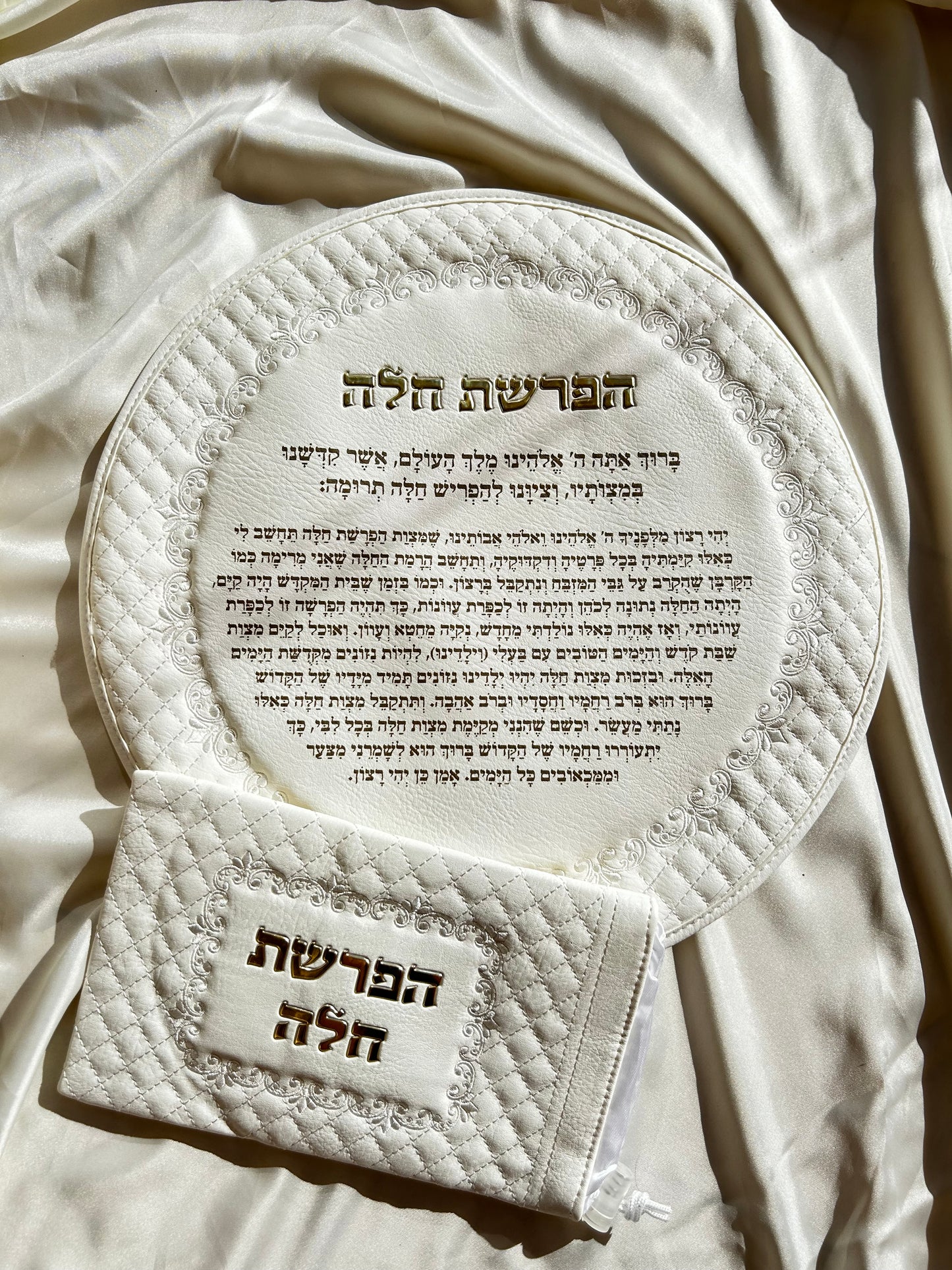 סט כיסוי להפרשת חלה מהודר לבן ״אותיות בולטות״