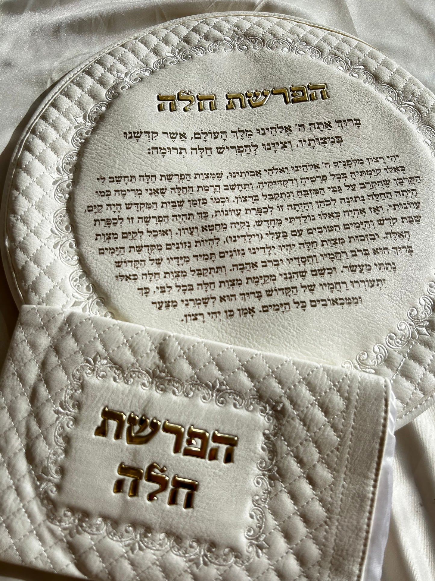 סט כיסוי להפרשת חלה מהודר לבן ״אותיות בולטות״