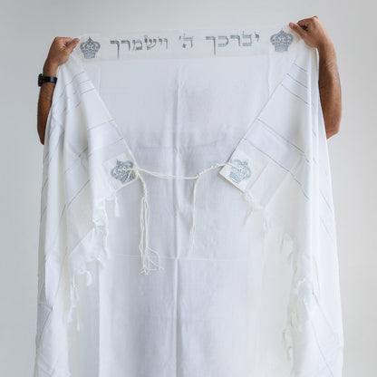 טלית 100% צמר רחלים עם עטרה ופינות רקומות בצבע כסף דגם ״יברך ה״