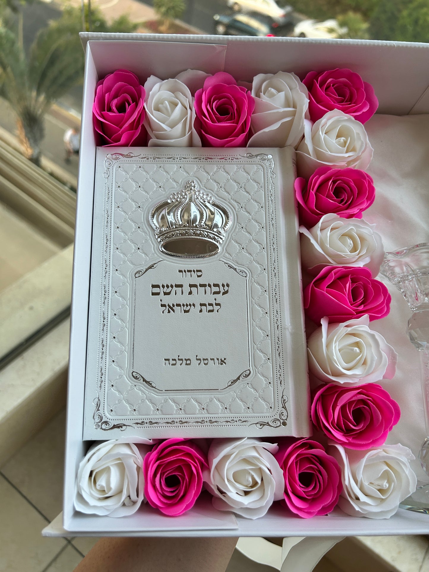 מארז קדושה מלכה