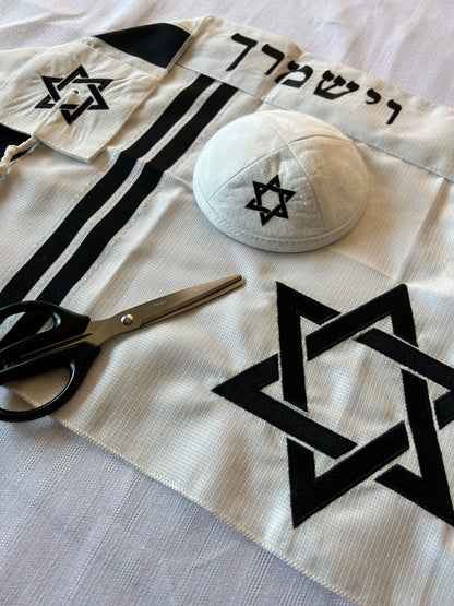 סט לחלאקה שלושה חלקים עם עטרה ופינות רקומות -מגן דוד שחור