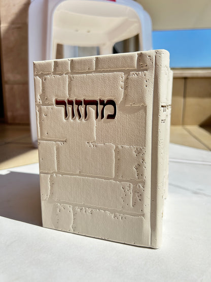 סט מחזורים מהודר דגם כותל צבע אבן