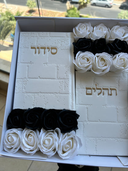 מארז קדושה אביב