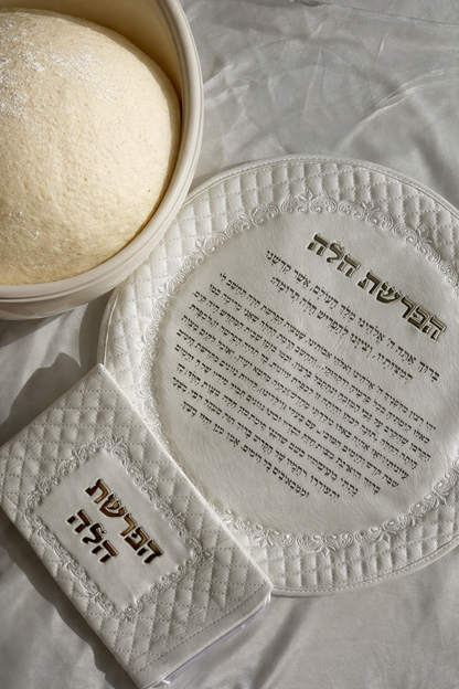 סט כיסוי להפרשת חלה מהודר לבן ״אותיות בולטות״