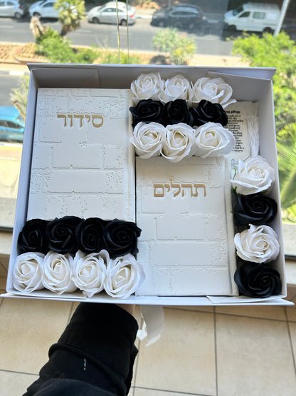 מארז קדושה אביב