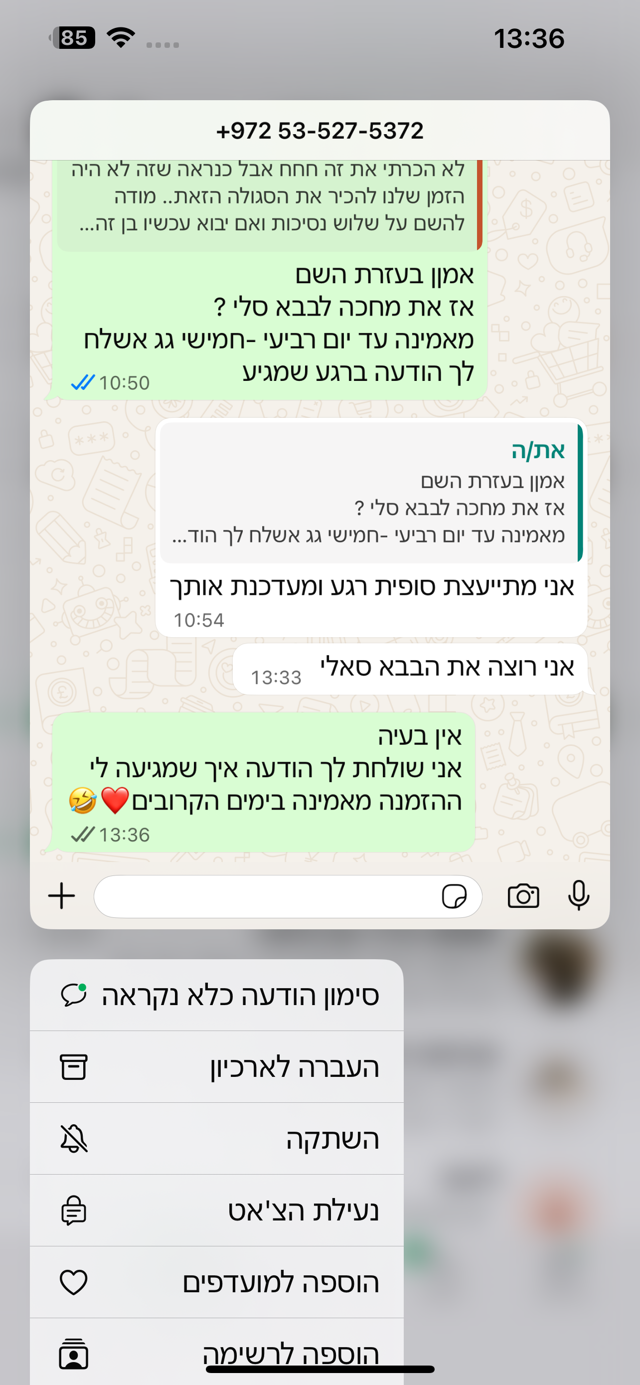כיסוי חלה מהודר עם רקמה כסף ״האש שלי״