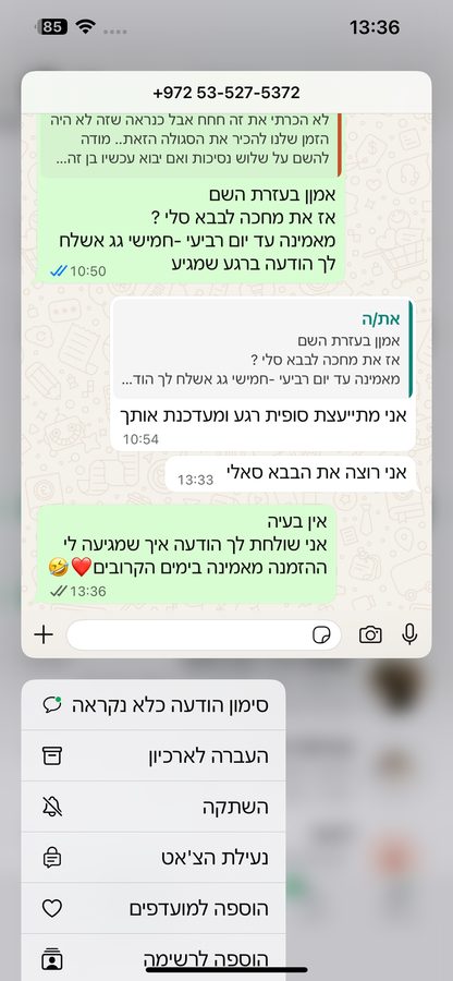 כיסוי חלה מהודר עם רקמה כסף ״האש שלי״