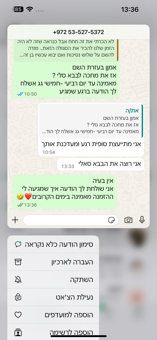 כיסוי חלה מהודר עם רקמה כסף ״האש שלי״
