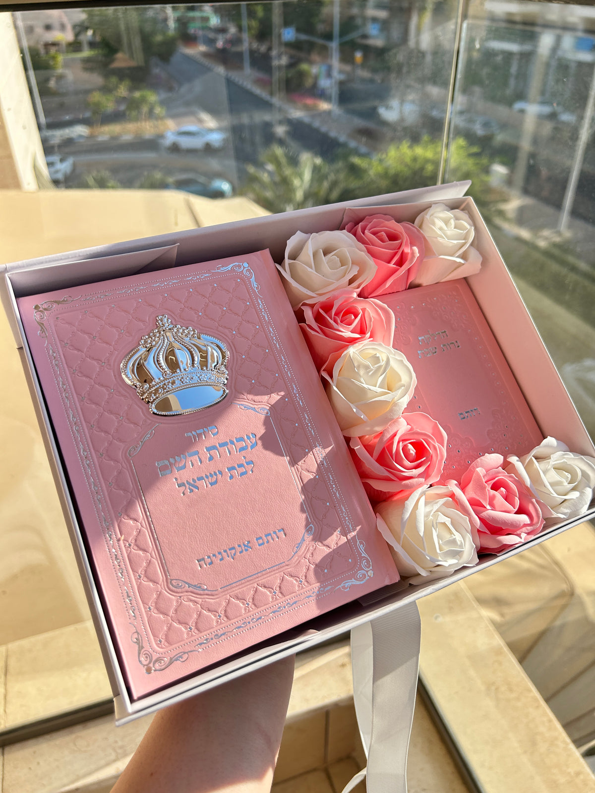 מארז קדושה רותם