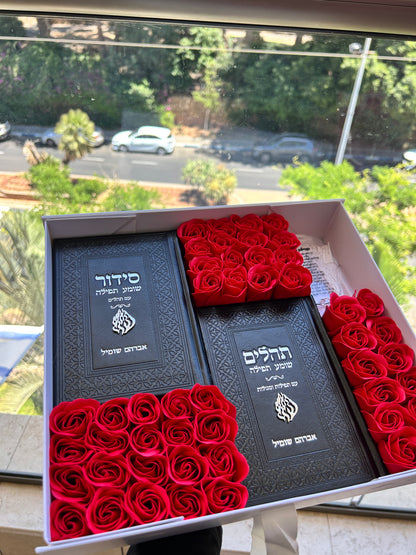 מארז קדושה תפארת לגבר (לבן שחור)