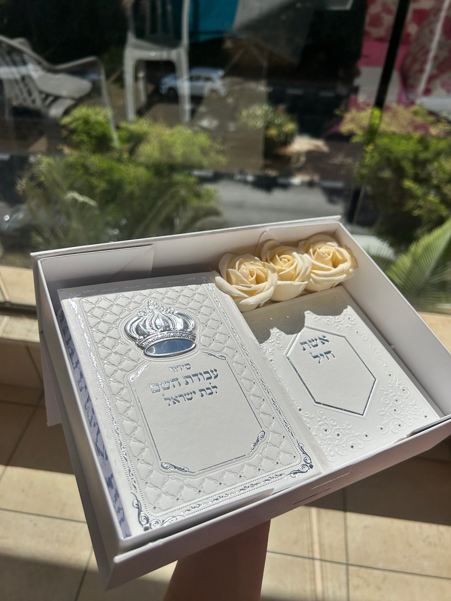 מארז קדושה ליה