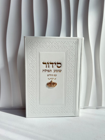 סידור צ׳ארמס כתר-לבן זהב