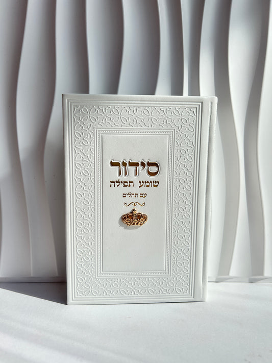 סידור צ׳ארמס כתר-לבן זהב
