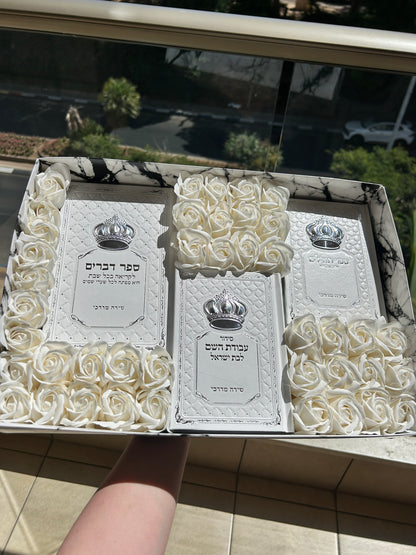 מארז קדושה מהודר לכלה