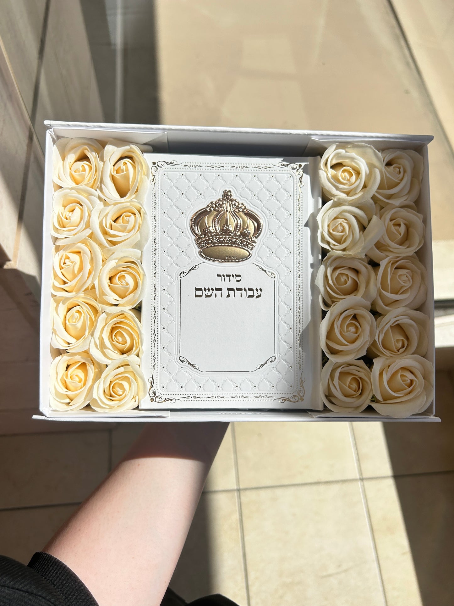 מארז קדושה הודיה