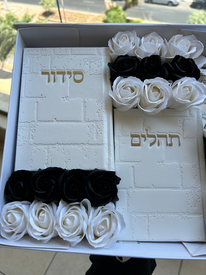 מארז קדושה אביב