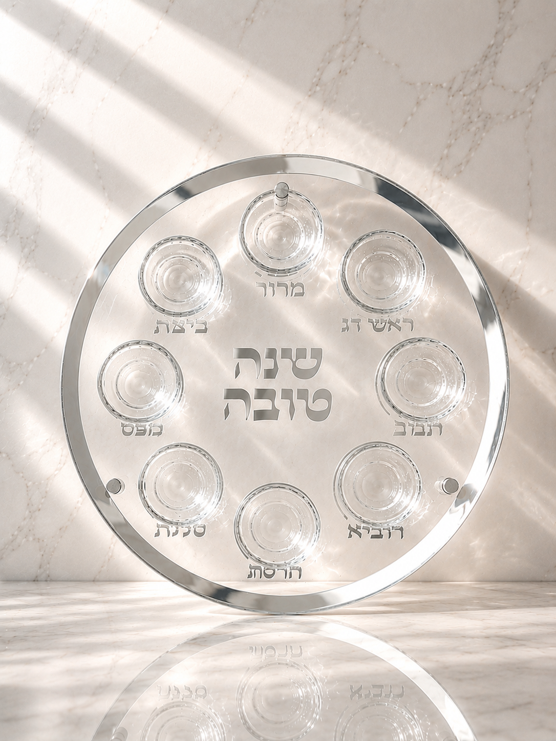 צלחת עגולה מהודרת סימנים לראש השנה -כסף