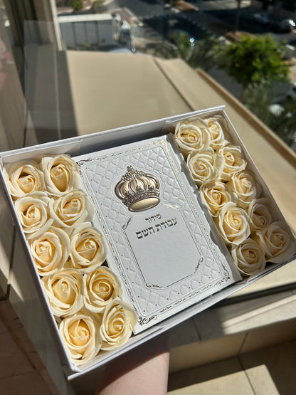 מארז קדושה הודיה