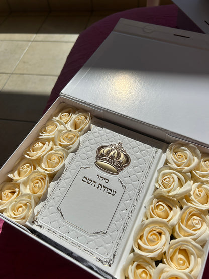 מארז קדושה הודיה