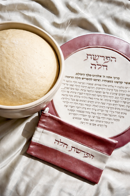 סט כיסוי להפרשת חלה צבע ורוד