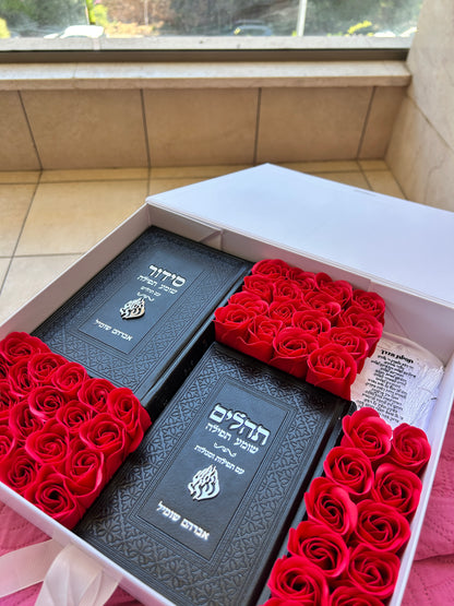 מארז קדושה תפארת לגבר (לבן שחור)