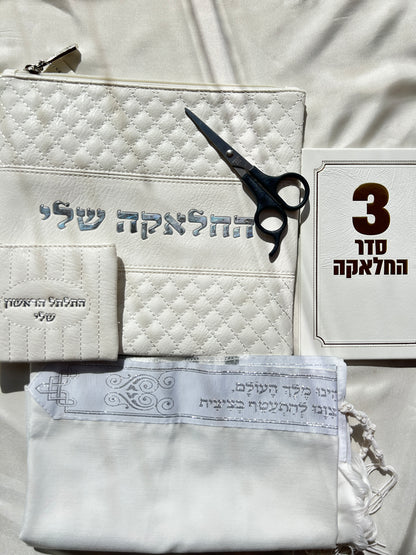 סט מהודר לחאלקה חמישה חלקים