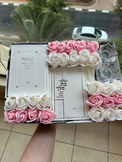 מארז קדושה לין