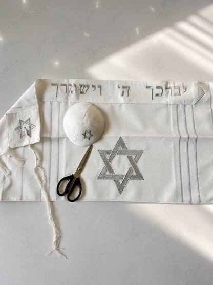 סט לחאלקה שלושה חלקים עם עטרה ופינות רקומות-מגן דוד כסף