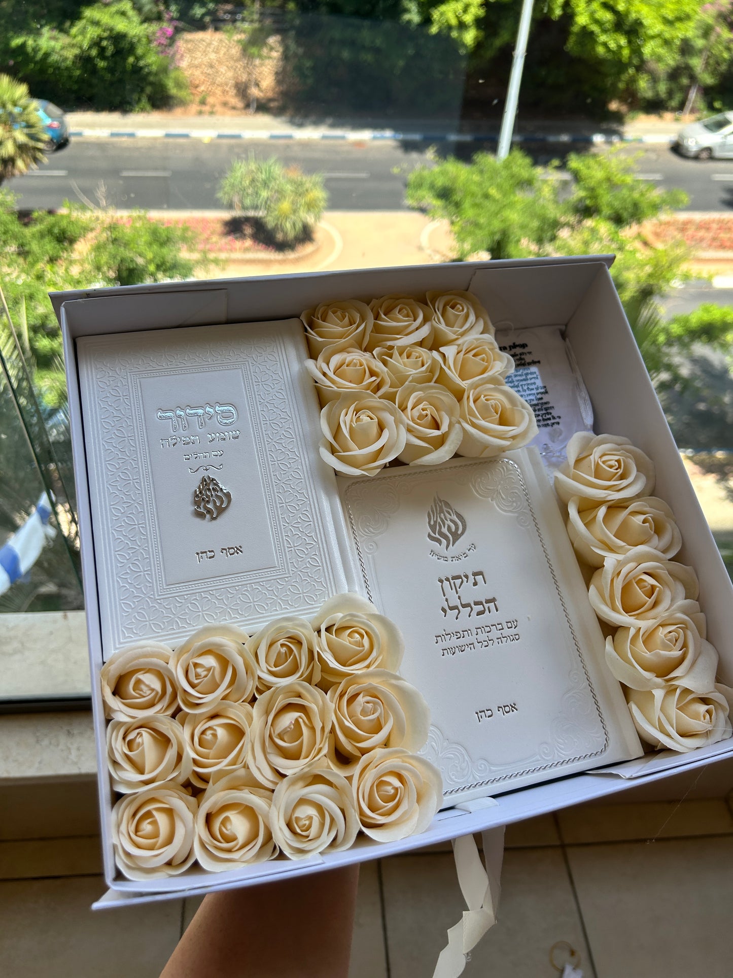 מארז קדושה אפרת