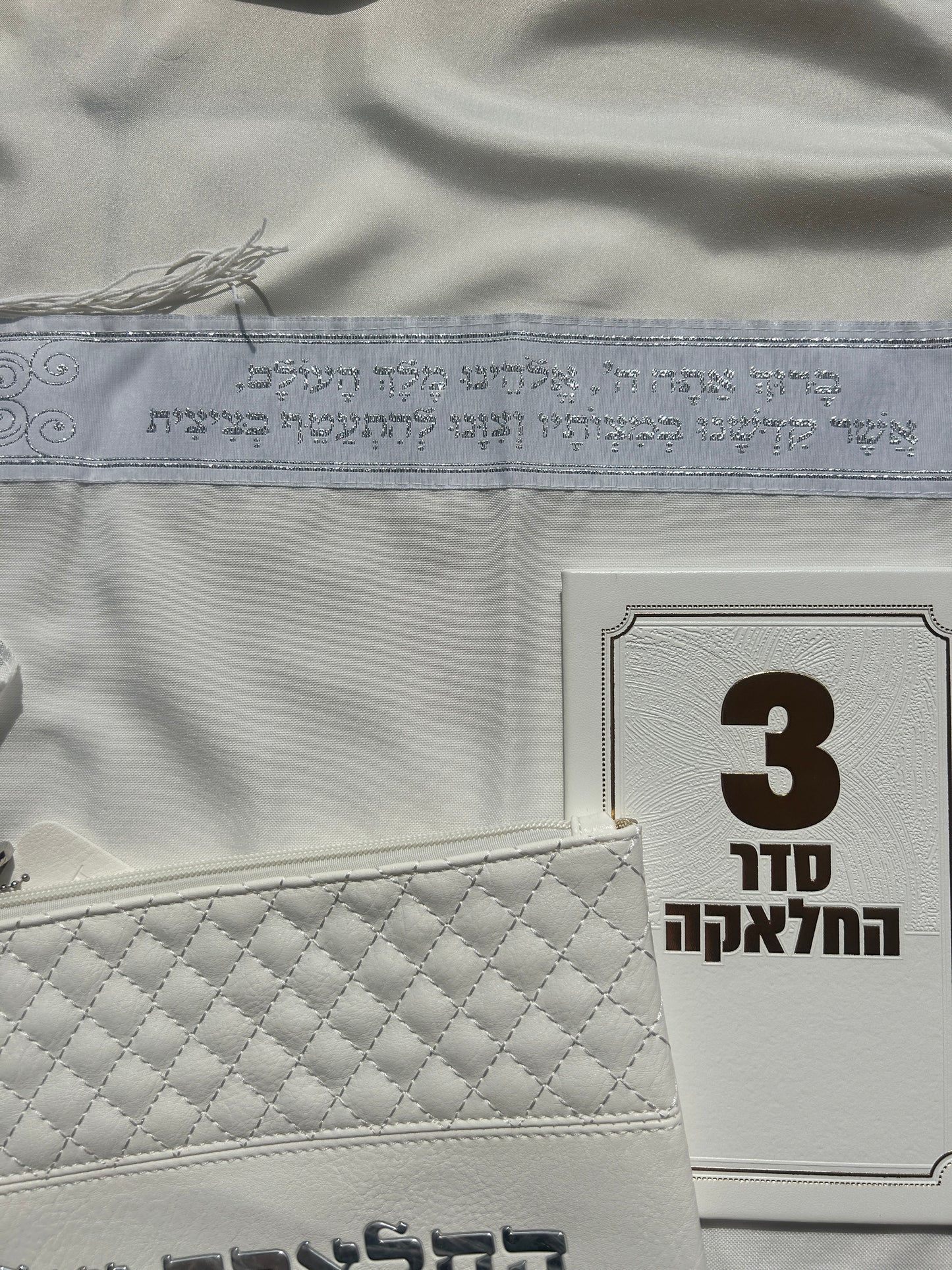 סט מהודר לחאלקה חמישה חלקים